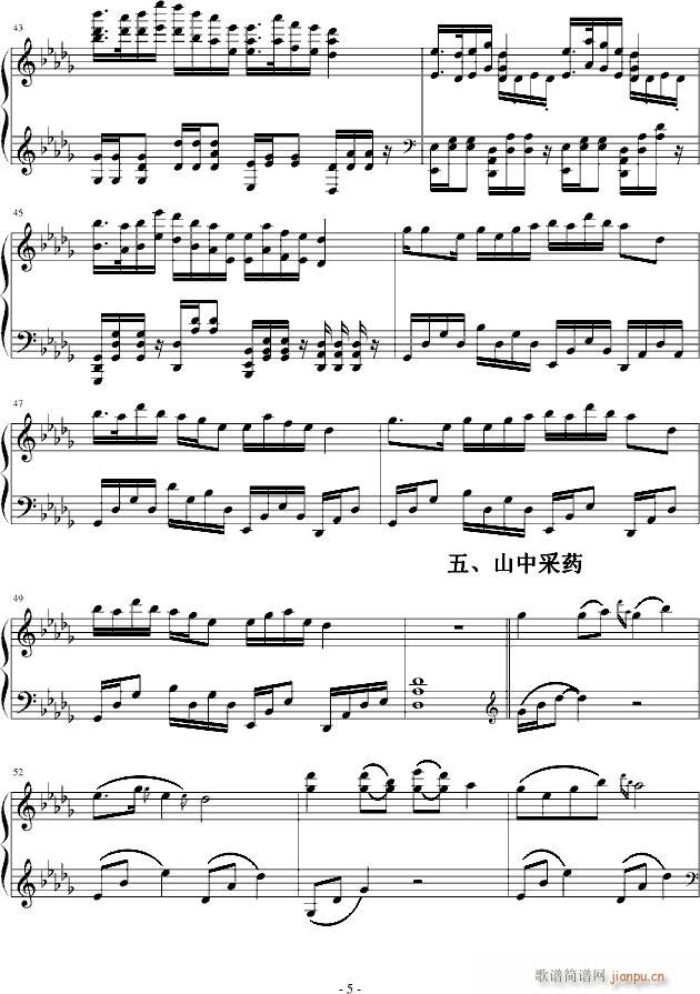 ɽˮЩ¶()5