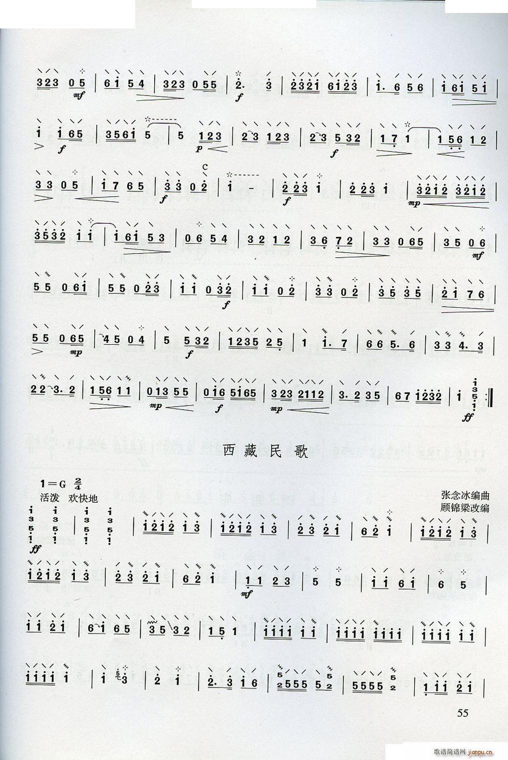 ѧ(ָ)55