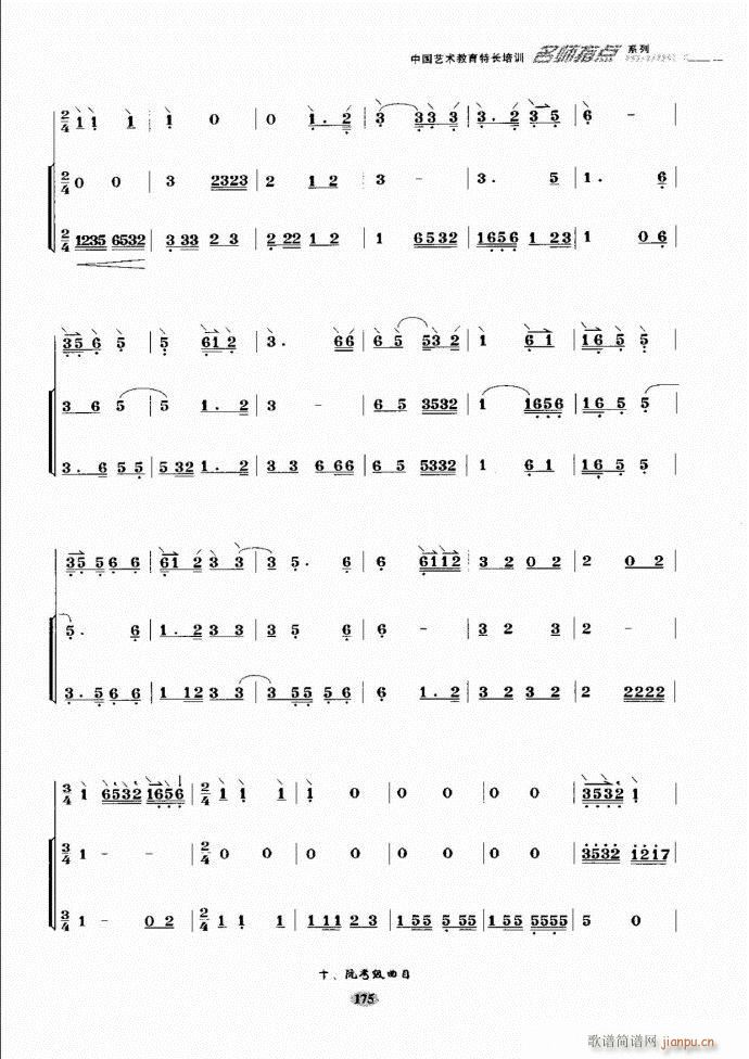 ʦָ121 182(ʮּ)55
