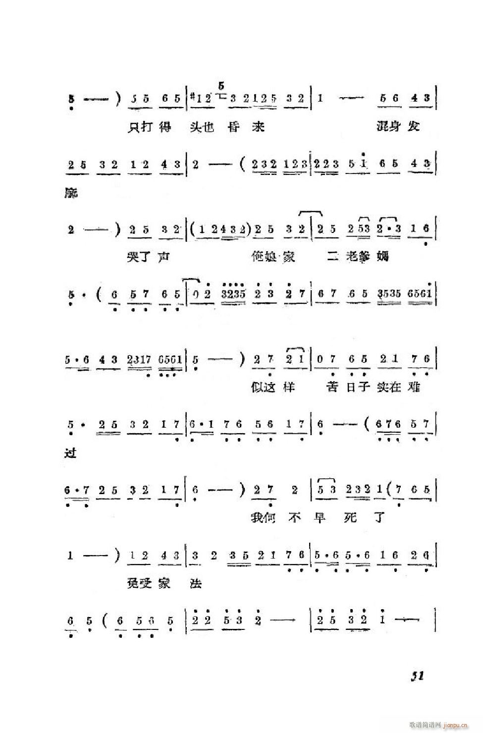 С ȫ 51 90(ʮּ)1