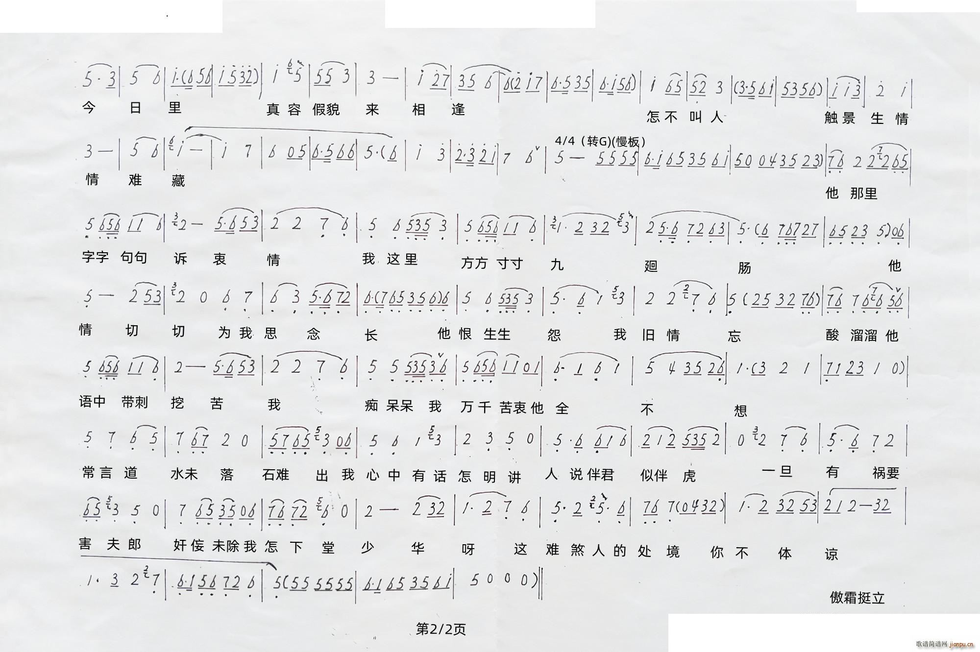  Խ(Խ)3