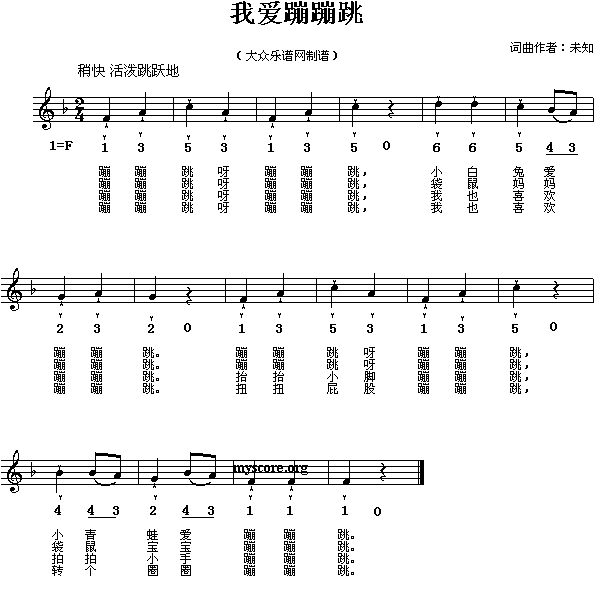 5线曲谱_钢琴简单曲谱(3)