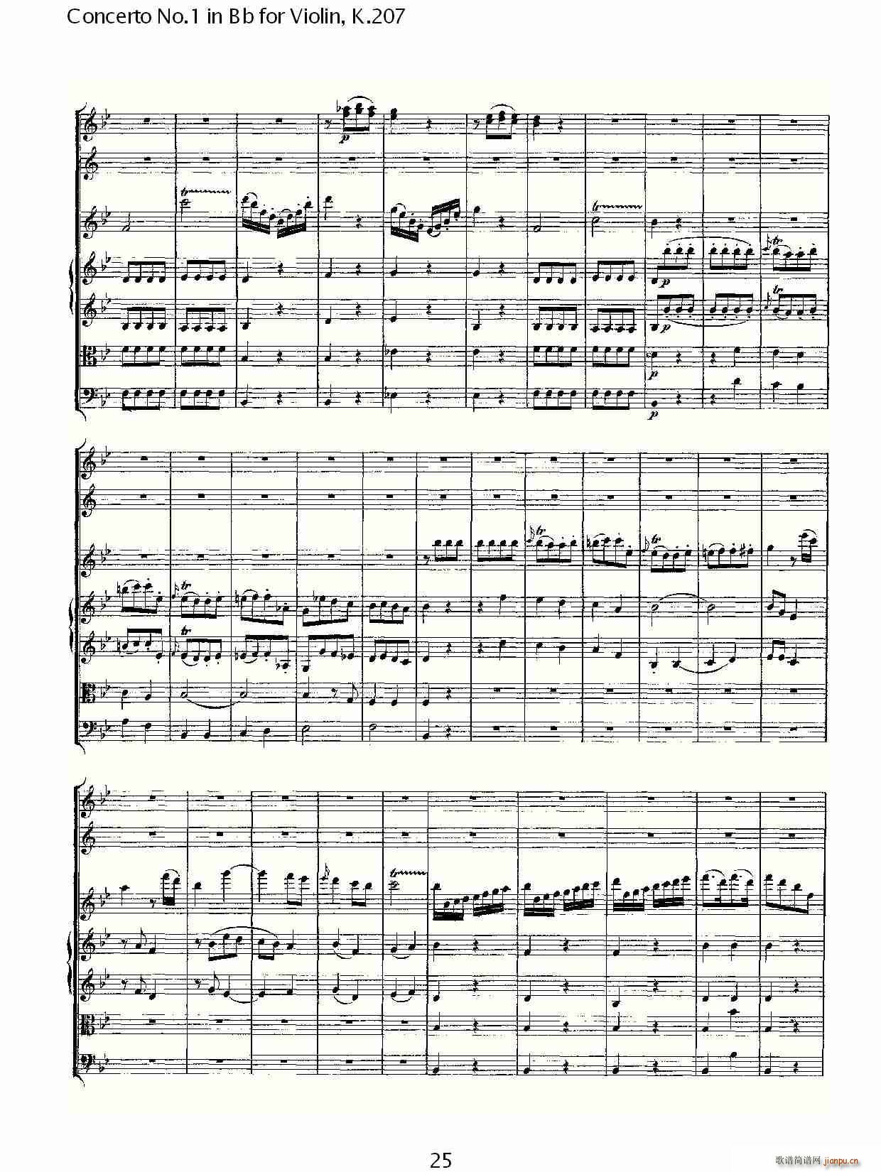 Concerto No.1 in Bb for Violin, K.207(С)25
