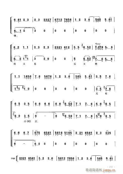 ٴǻ׼181-200()11