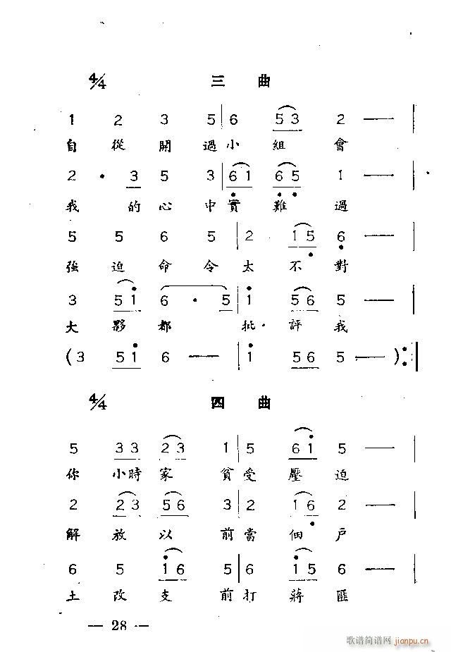 (ָ)31