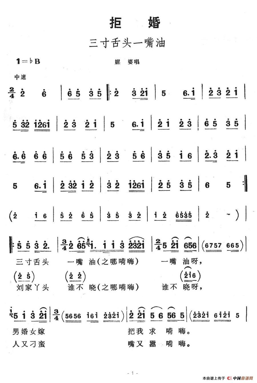 ͷһ(ָ)1