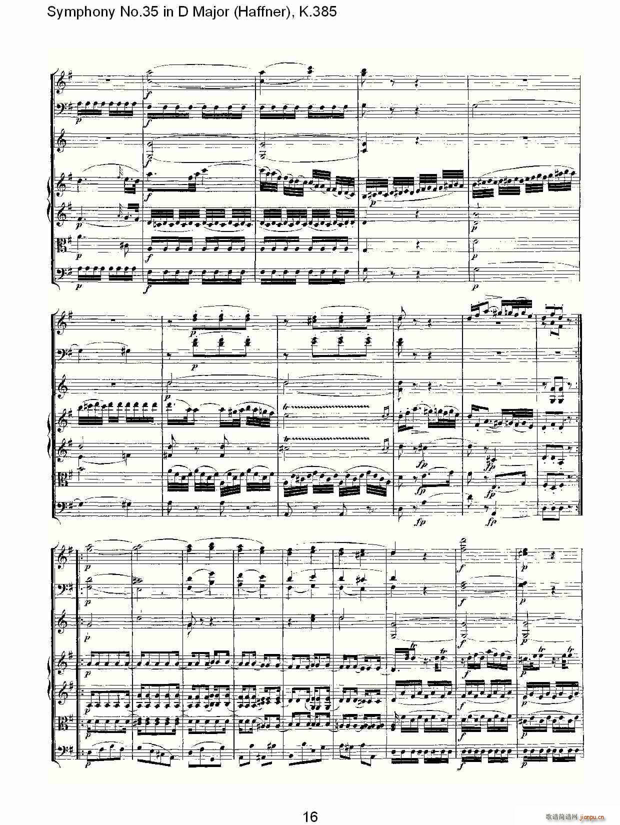 Symphony No.35 in D Major, K.385(ʮּ)16