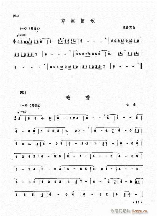 ﴵ෨21-40()1