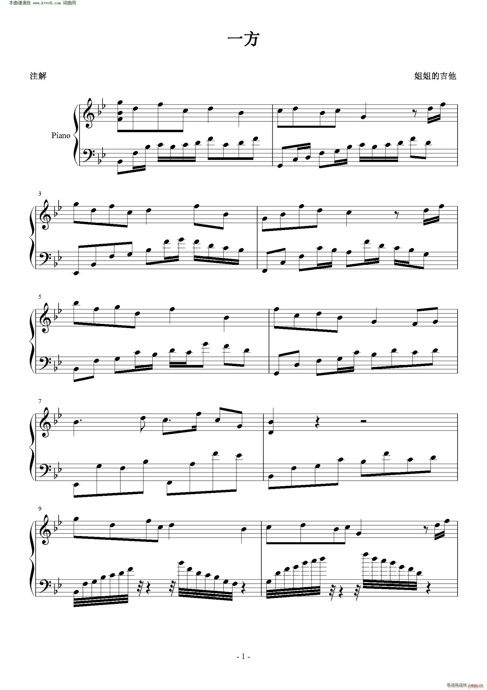 һ()1