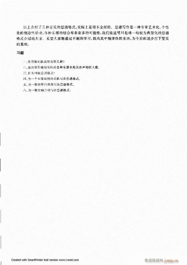 61 120(ָ)41