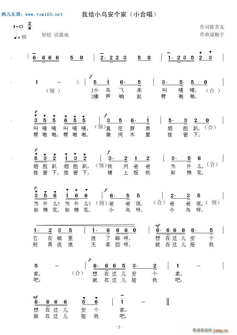 ҸС񰲸 Сϳ(ʮּ)1