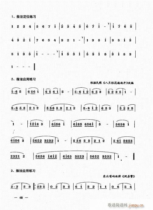 ²ᣩ41-60()20