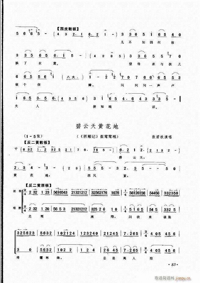 ѡ61 100()23
