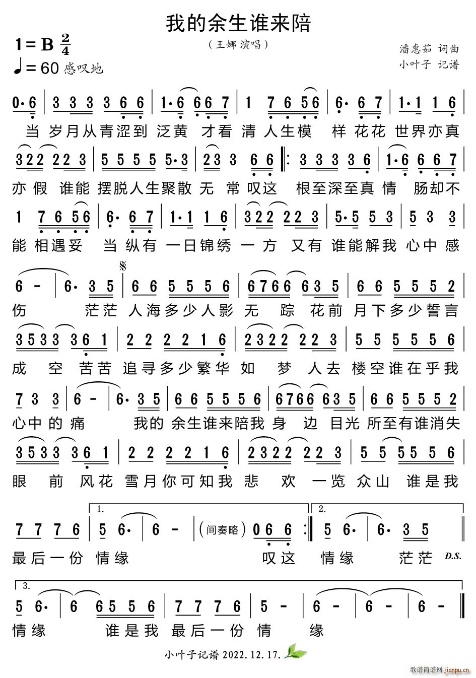 ҵ˭(ָ)1