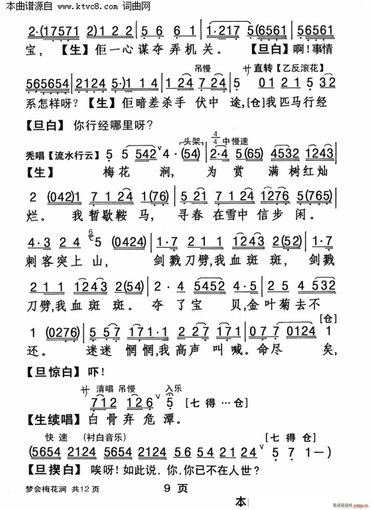 λ÷(ָ)9