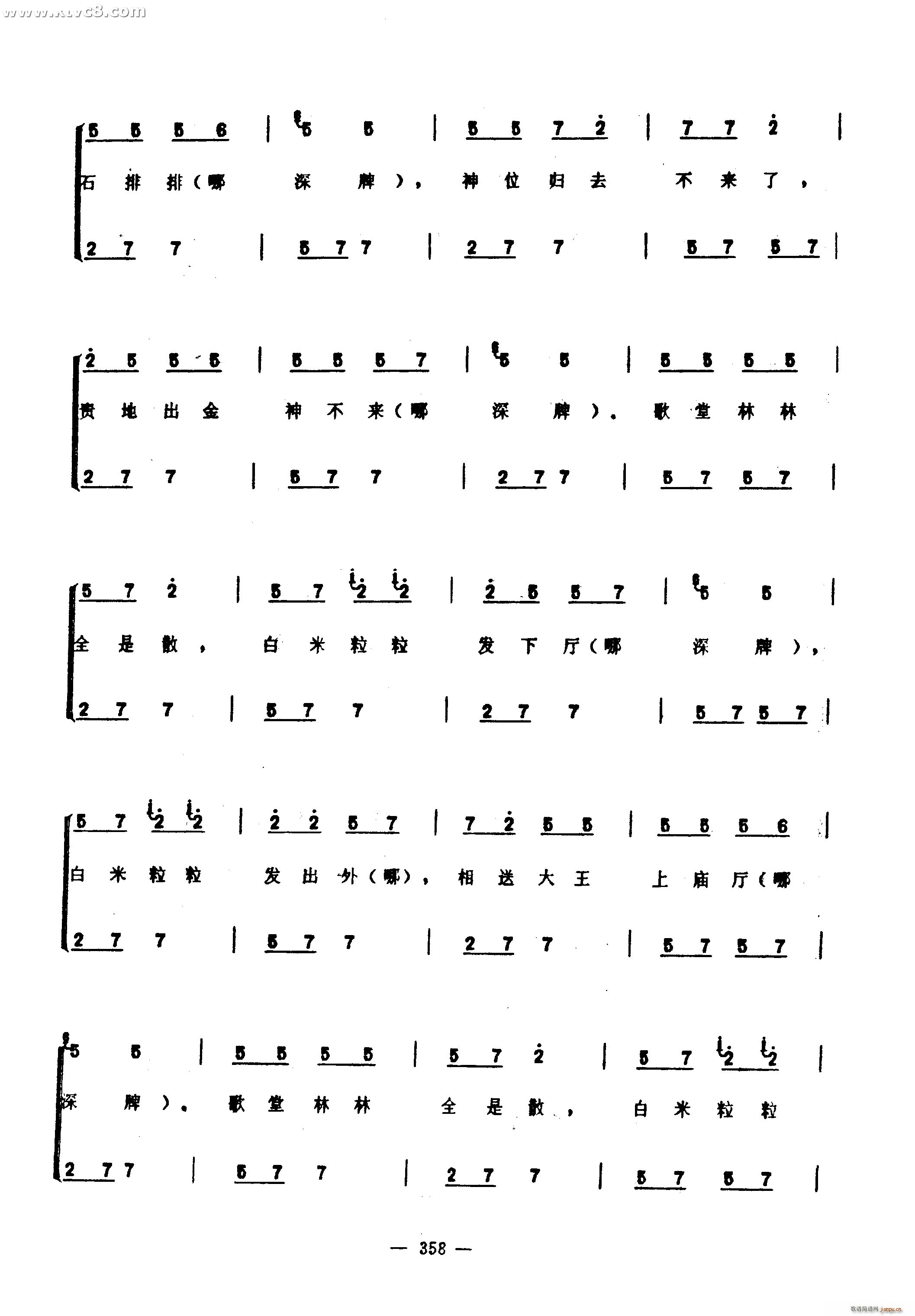 (ָ)53