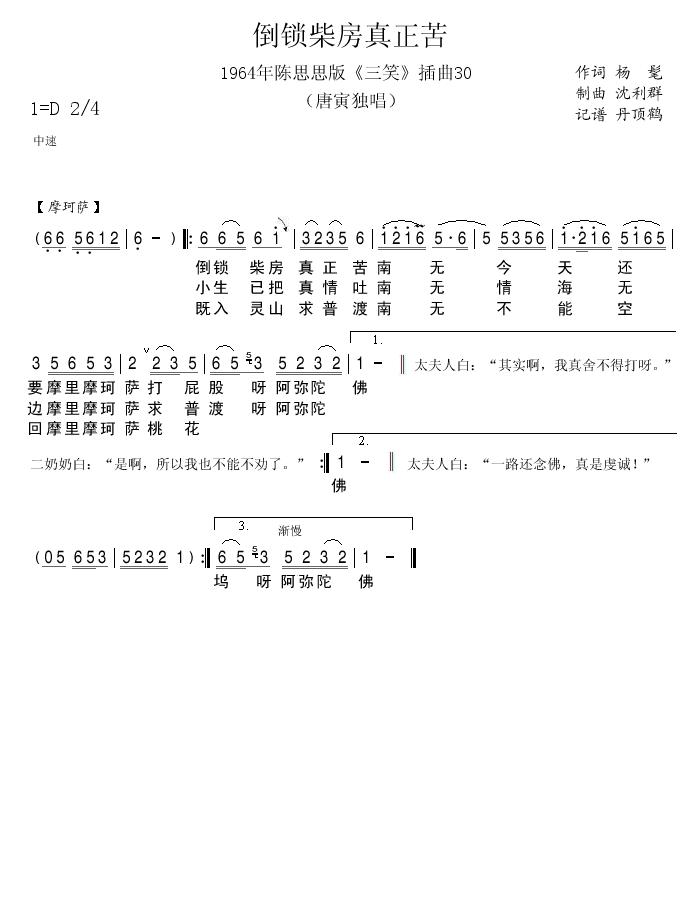 1964˼˼30(ʮּ)1