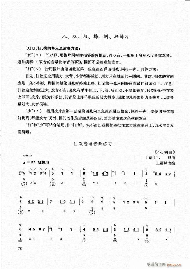 ̳ ϰ61 120(ʮּ)18