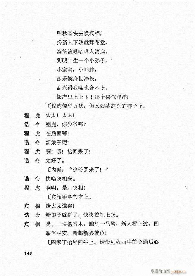 طϷѡ  籾 121 178(ʮּ)24