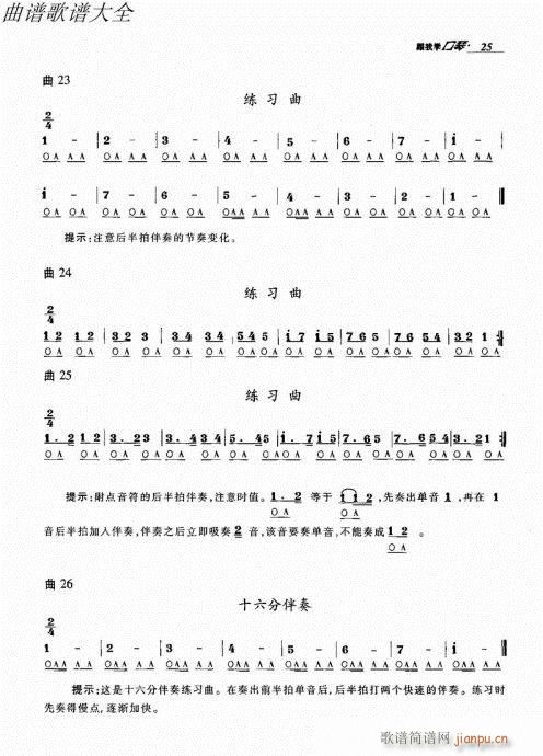 ѧ21-40()5