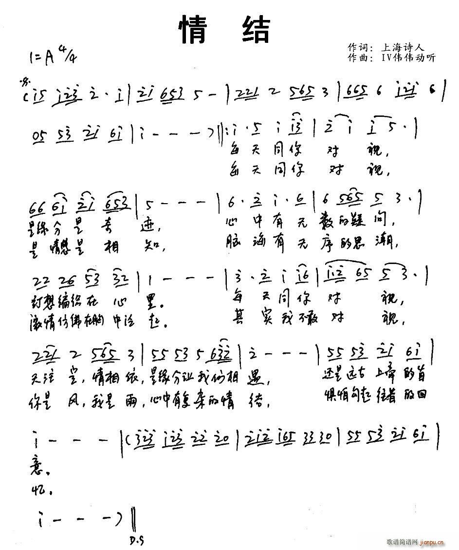 上海滩歌曲简谱_歌曲简谱(3)