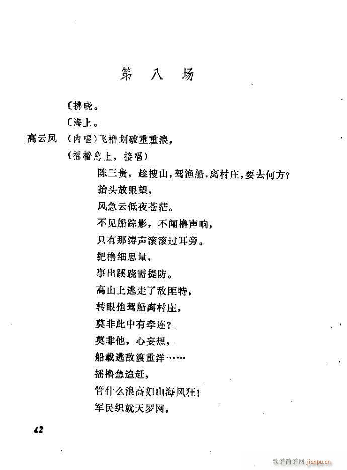 ɽ ǰ˼(ָ)43