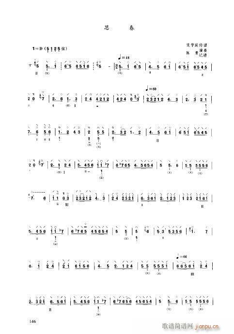 ý̳141-160()6