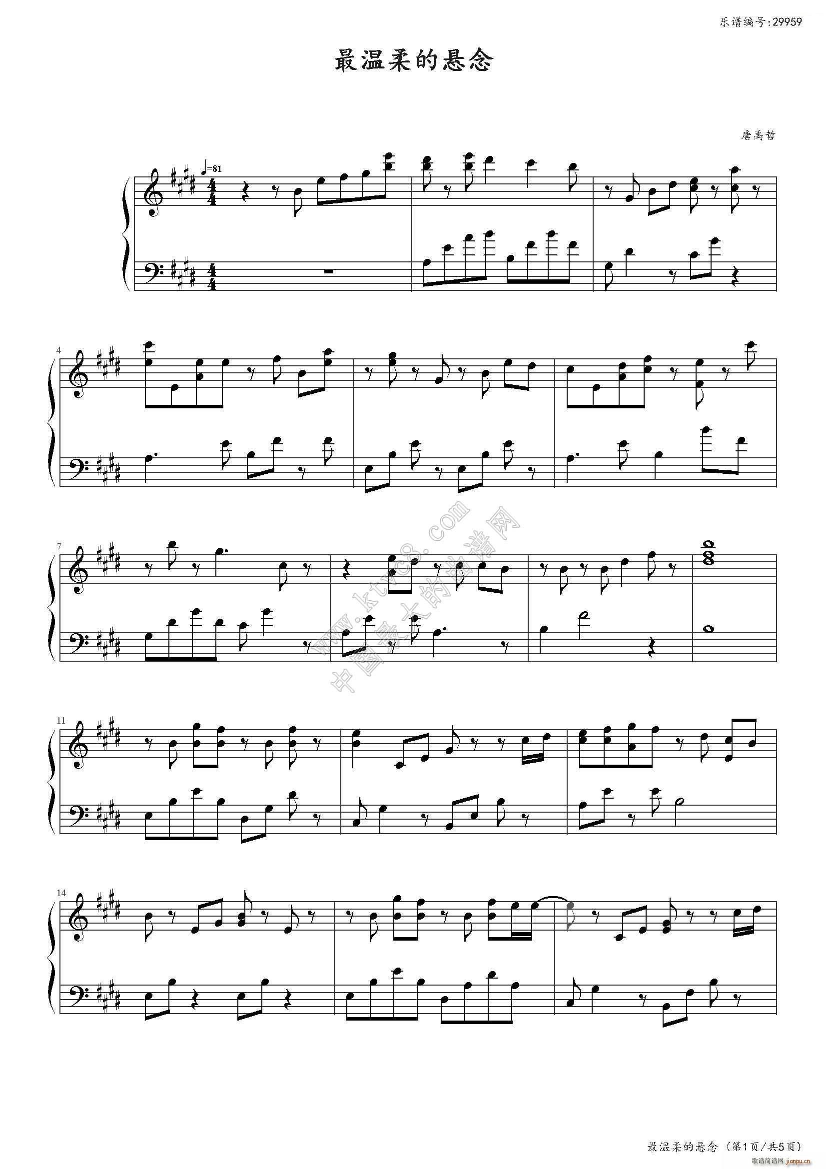 E()1