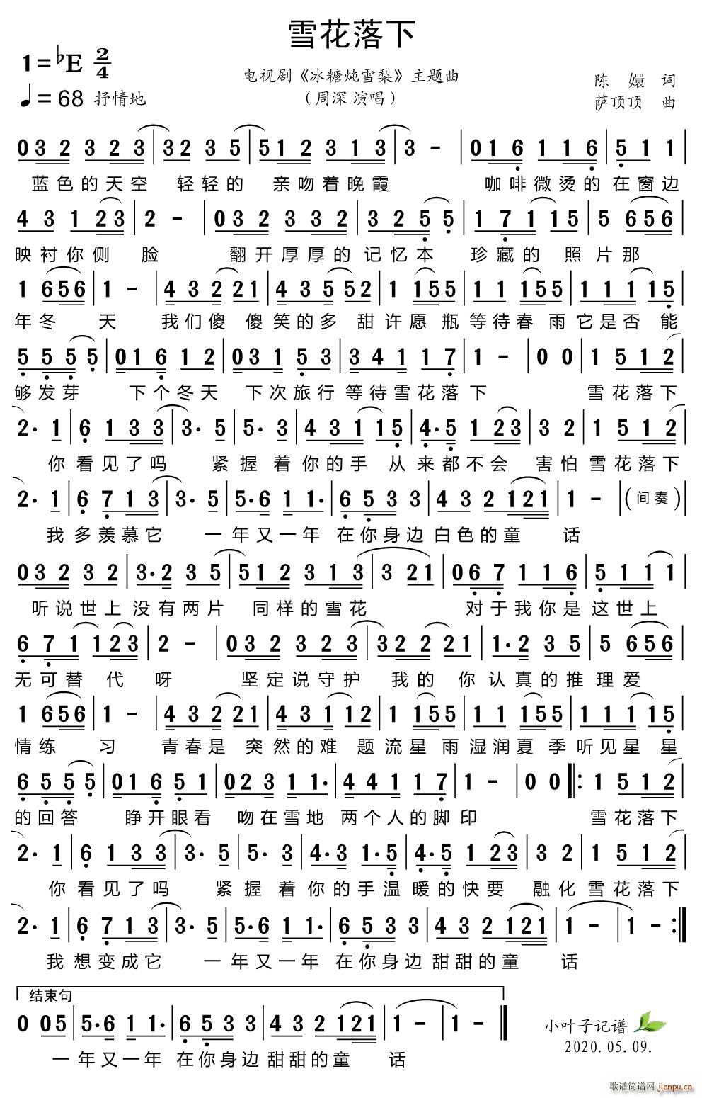 ѩ Ӿ ѩ (ʮּ)1