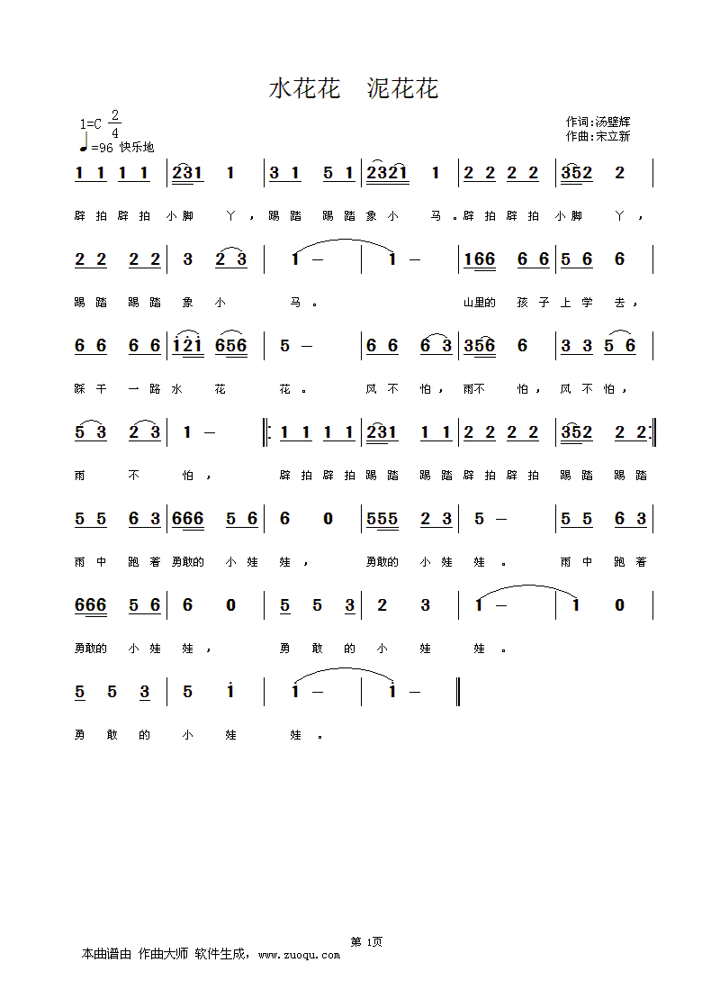 ˮ(ָ)1