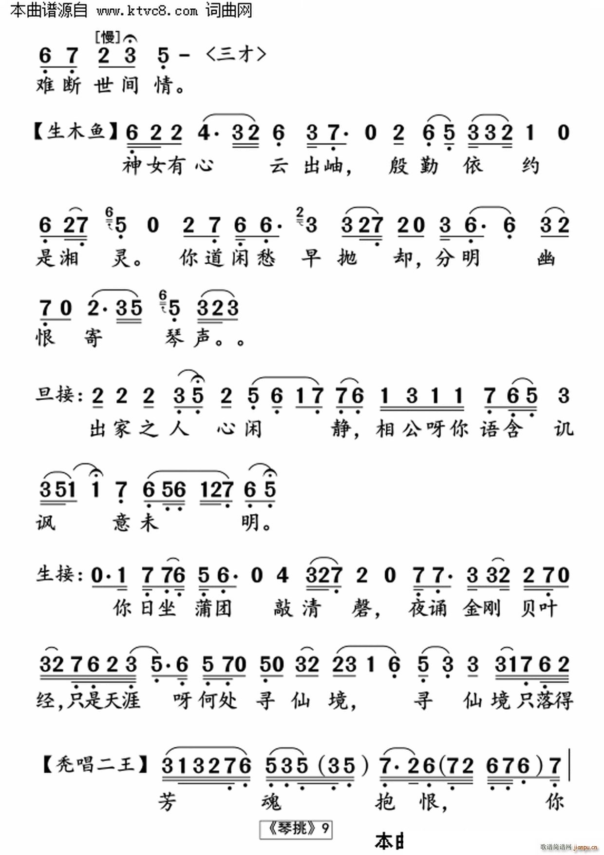 ����(���ָ���)9