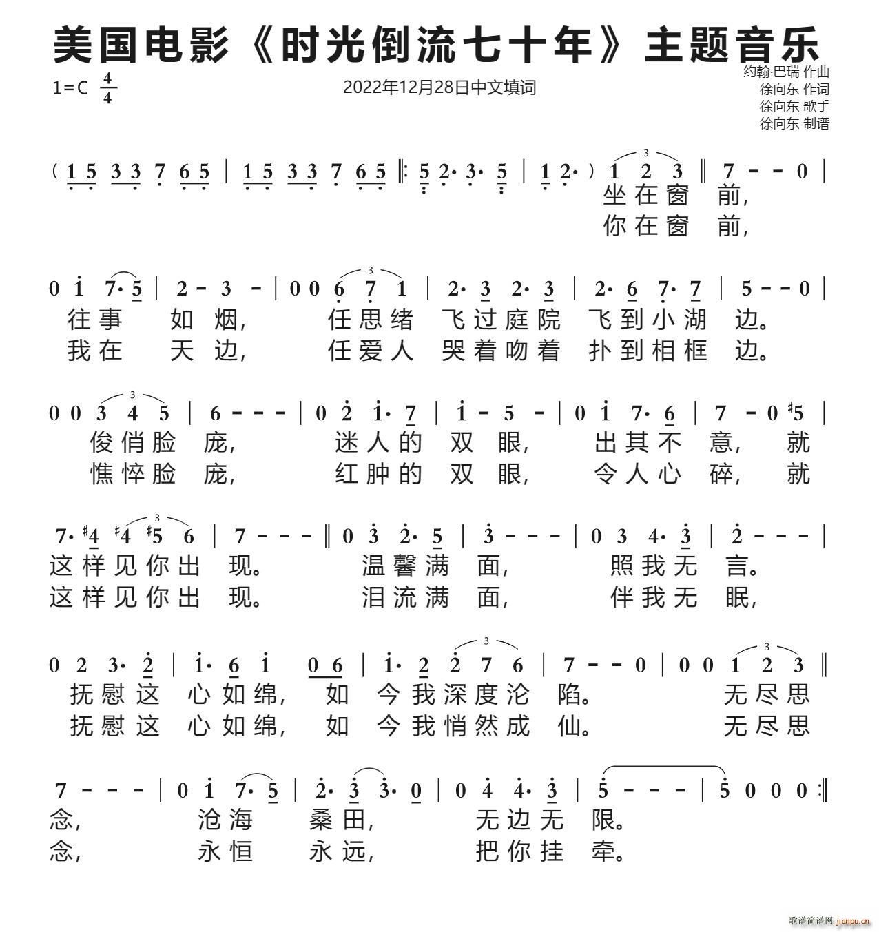 Ӱ ʱ⵹ʮ   20221228(ʮּ)1