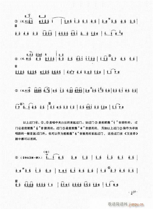 121-140(ʮּ)9