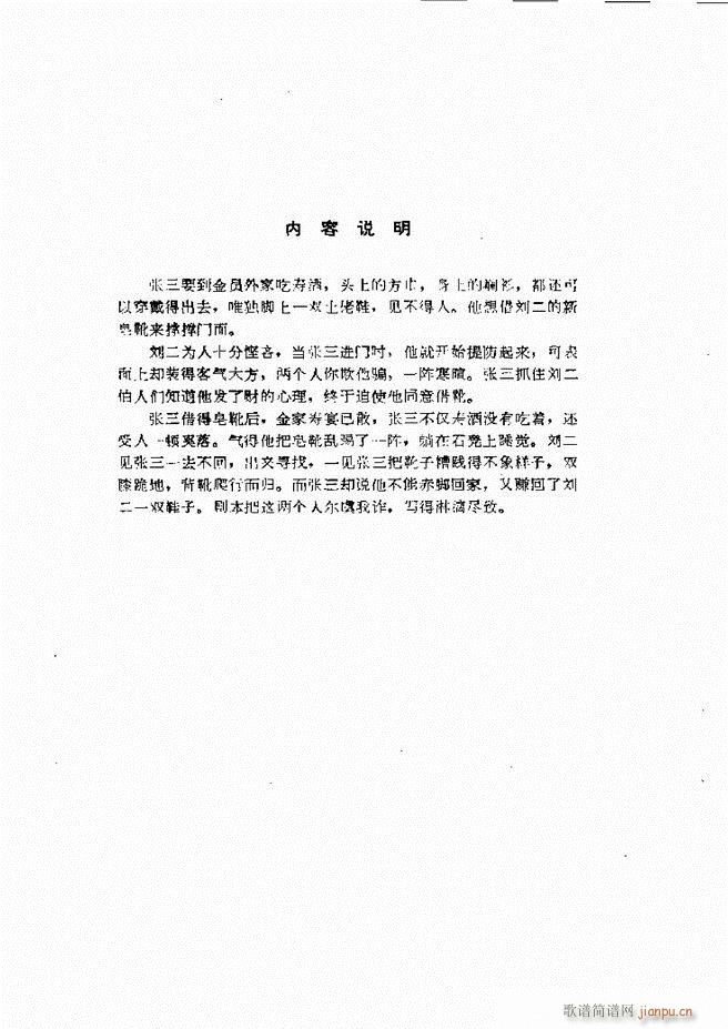 طϷѡ һ 61 120(ʮּ)16