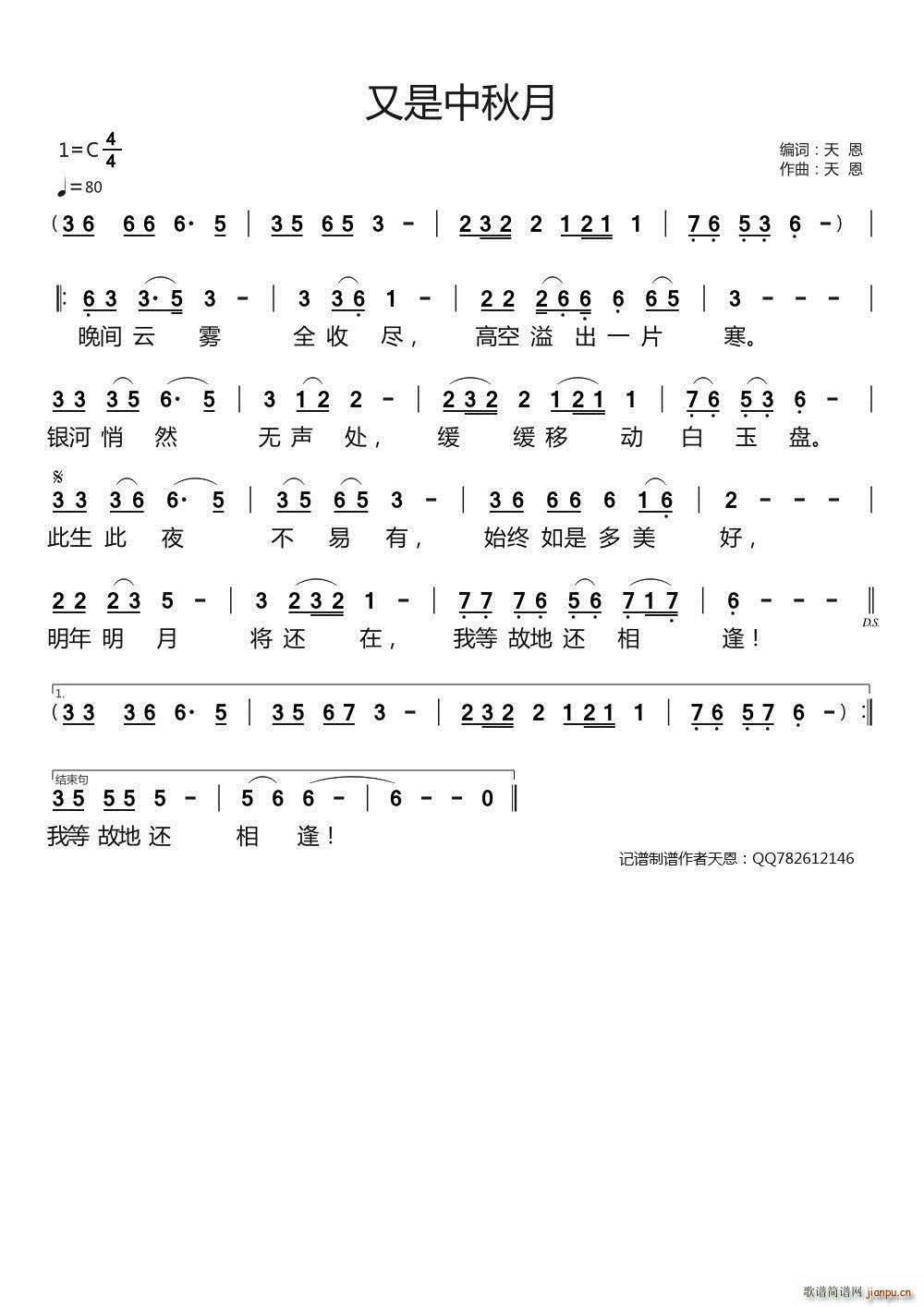 (ָ)1