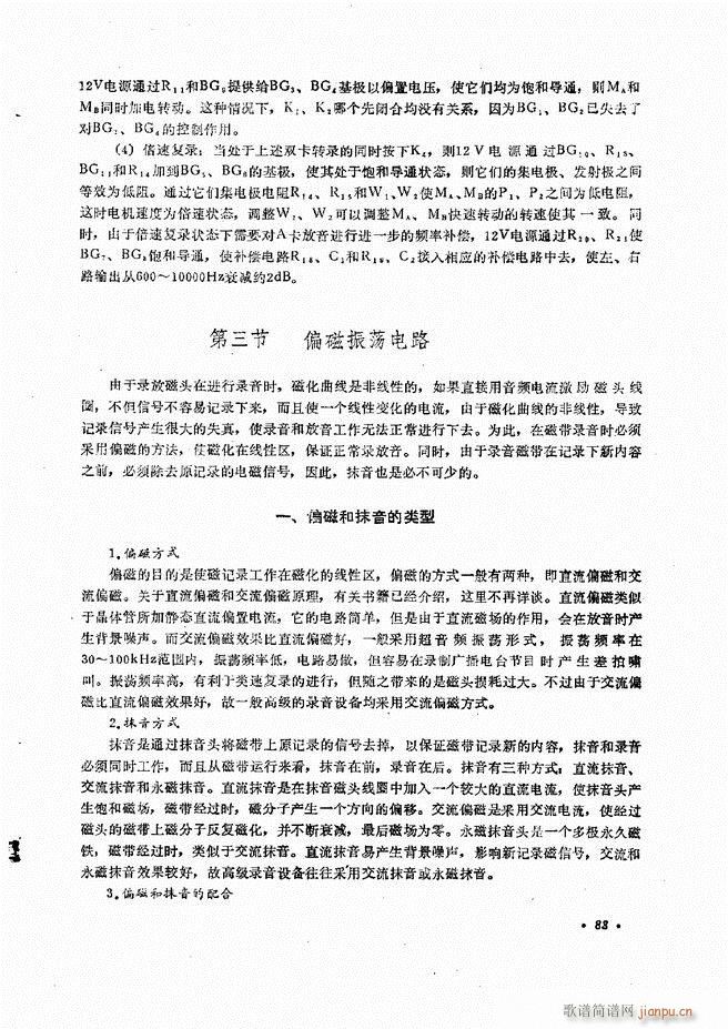 豸ԭά61 120(ʮּ)23