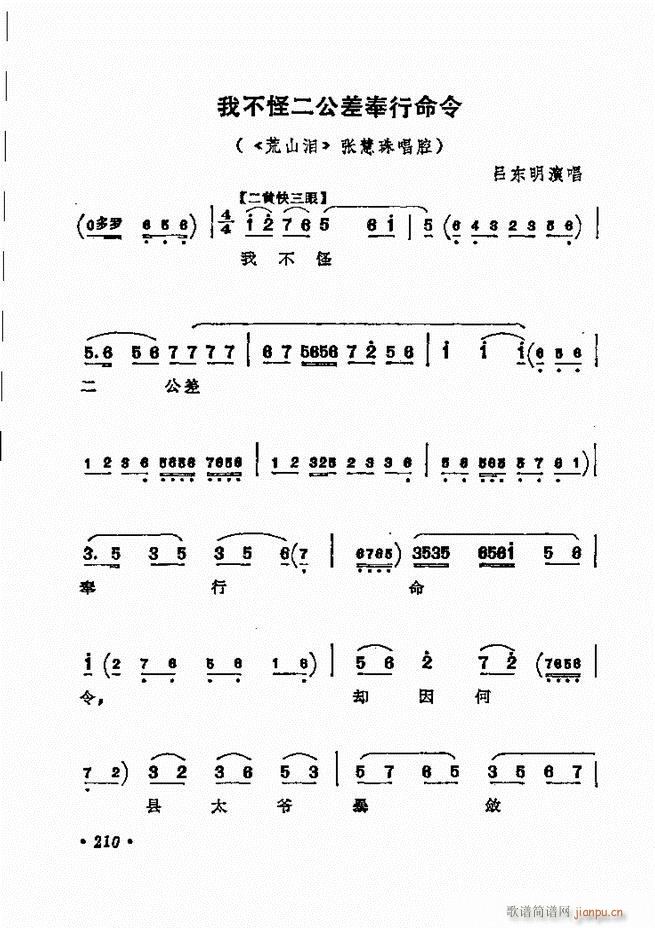 ǻѡ ¼ 181 240()30