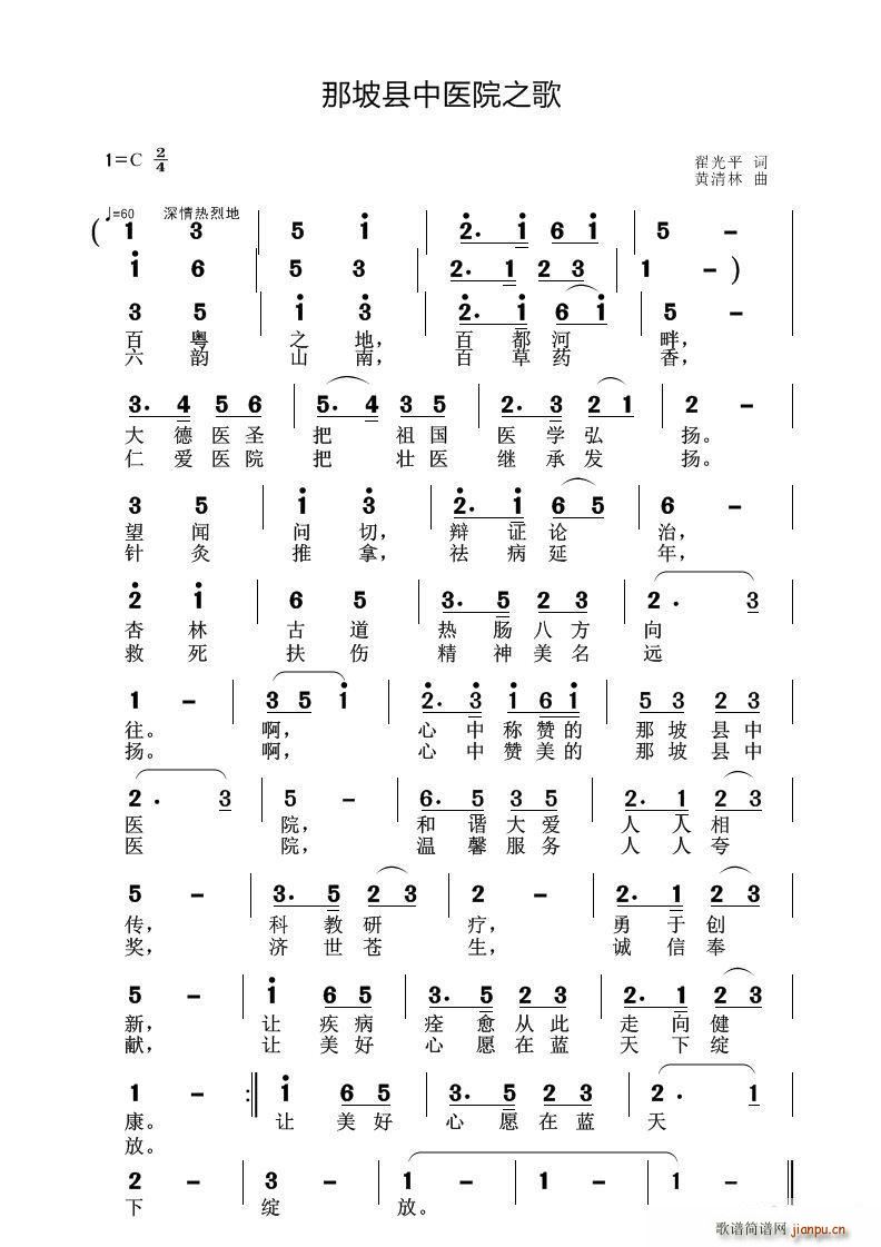 ҽԺ֮ (ʮּ)1