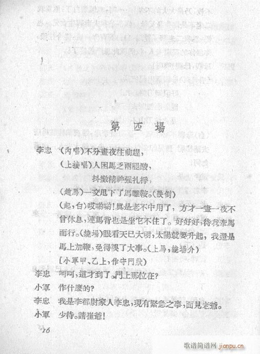 ʷ()21