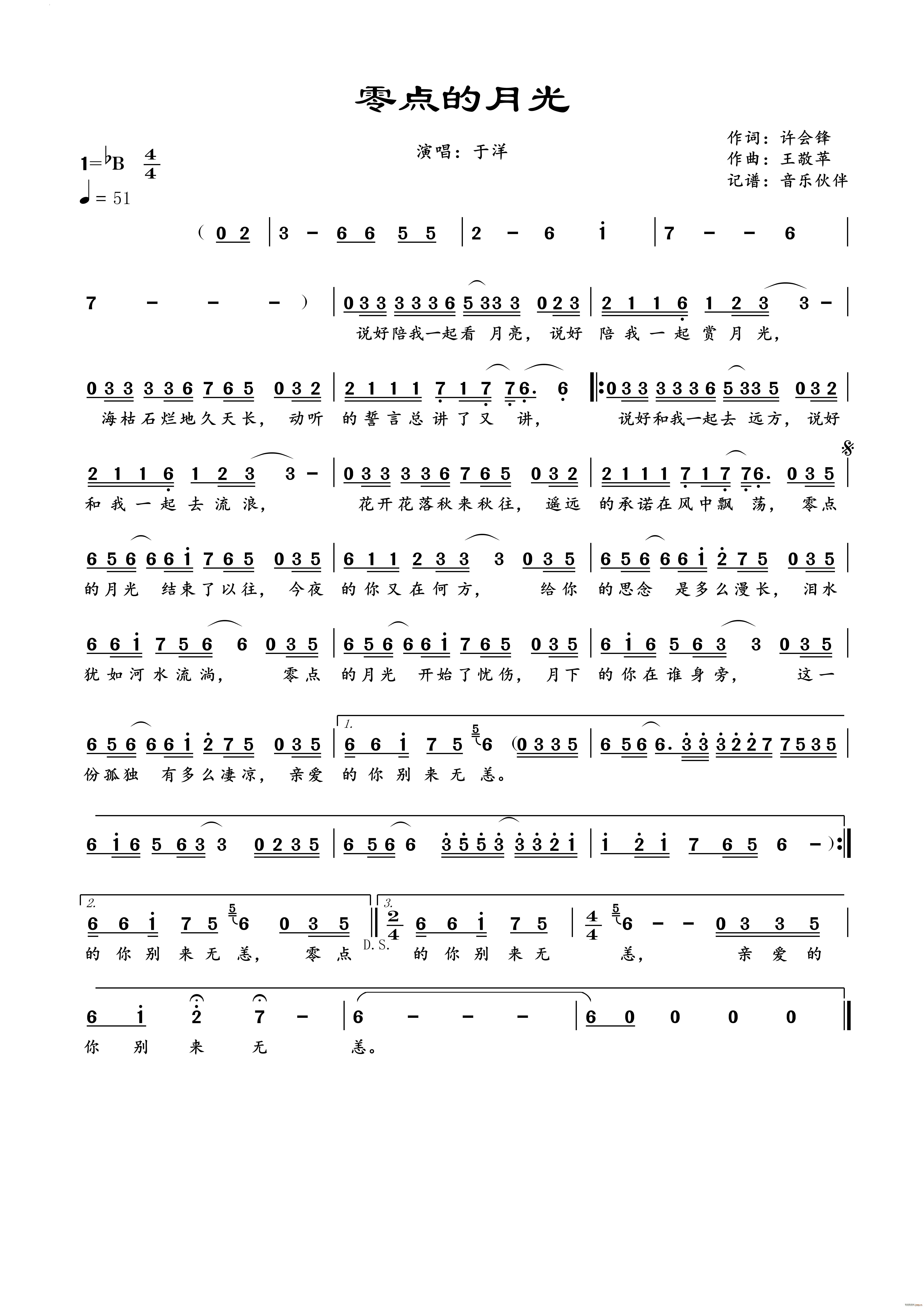 ¹(ָ)1