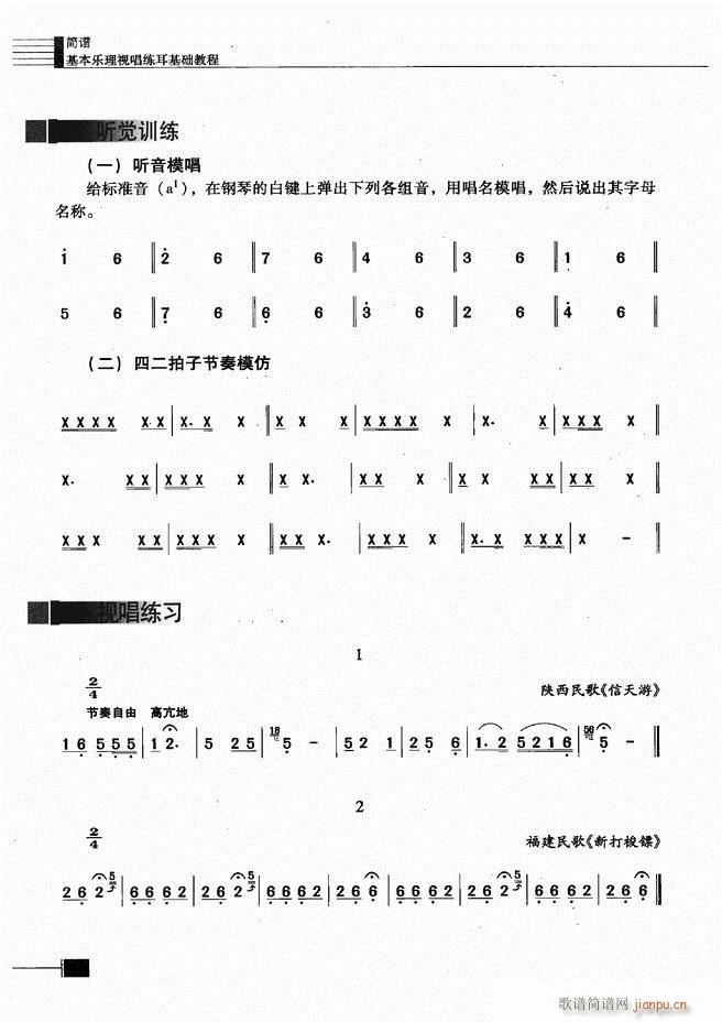 ӳ̳61 120(ʮּ)32