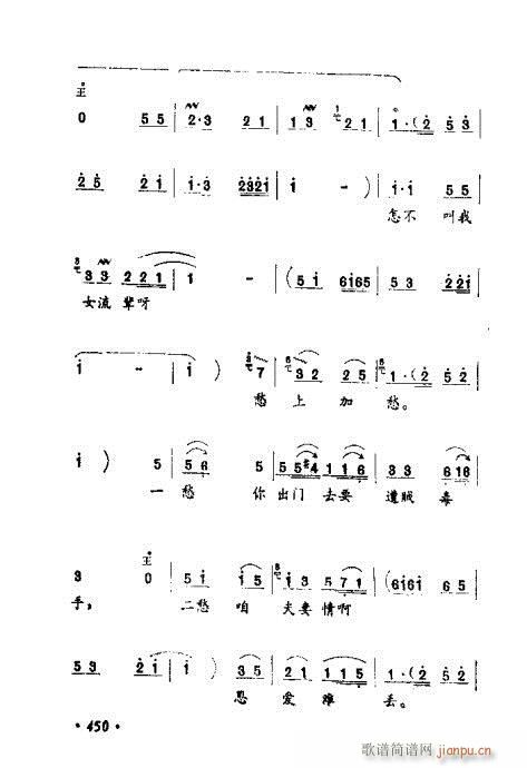 ݳ籾ѡ441-460(ʮּ)10