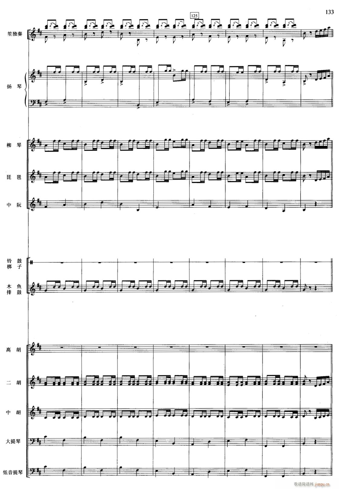   16()1