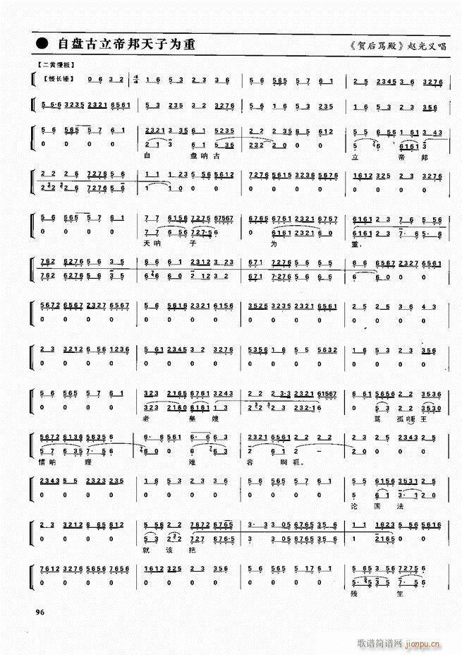  ǻ  60 120()36
