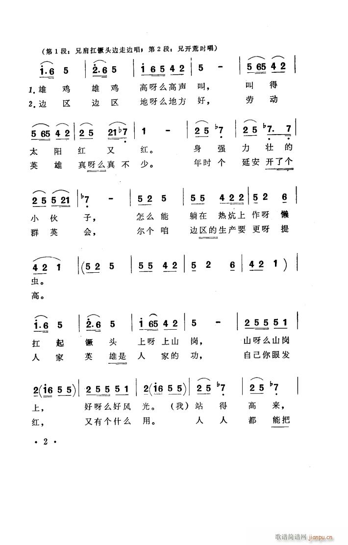 ÿ  1978(ʮּ)3