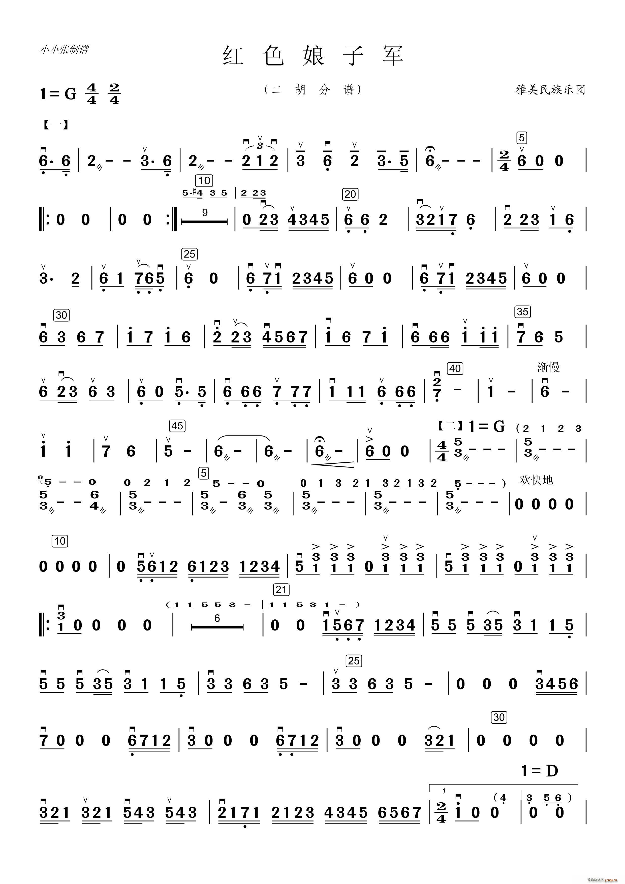ɫӾ ()1