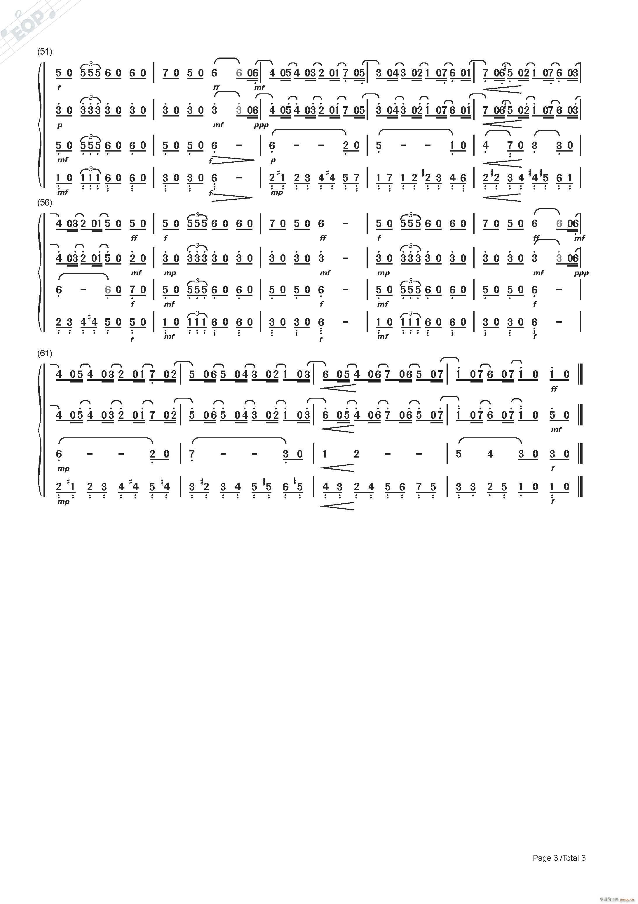 Ҽӽ ͭ()3