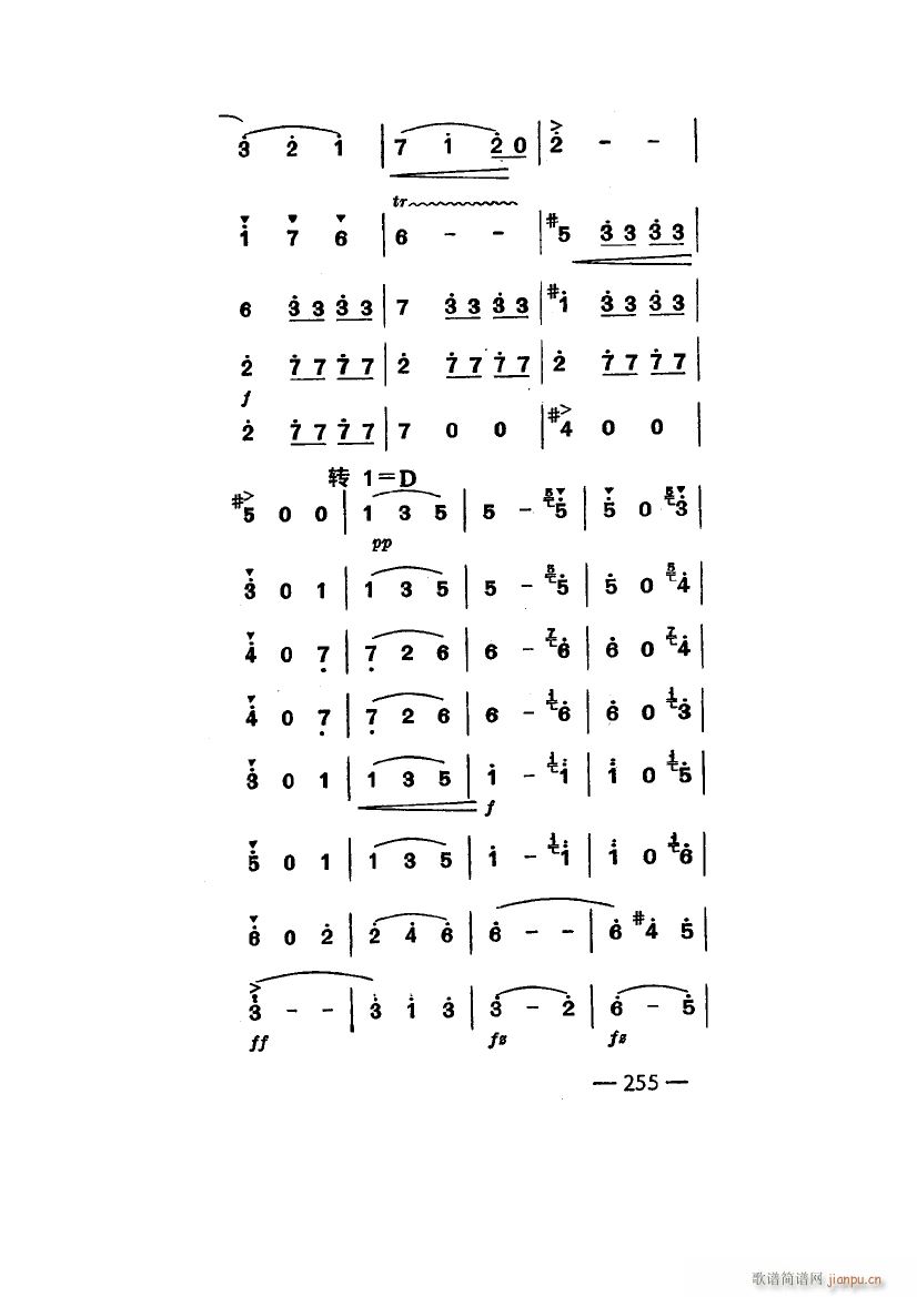 Բ (ʮּ)12