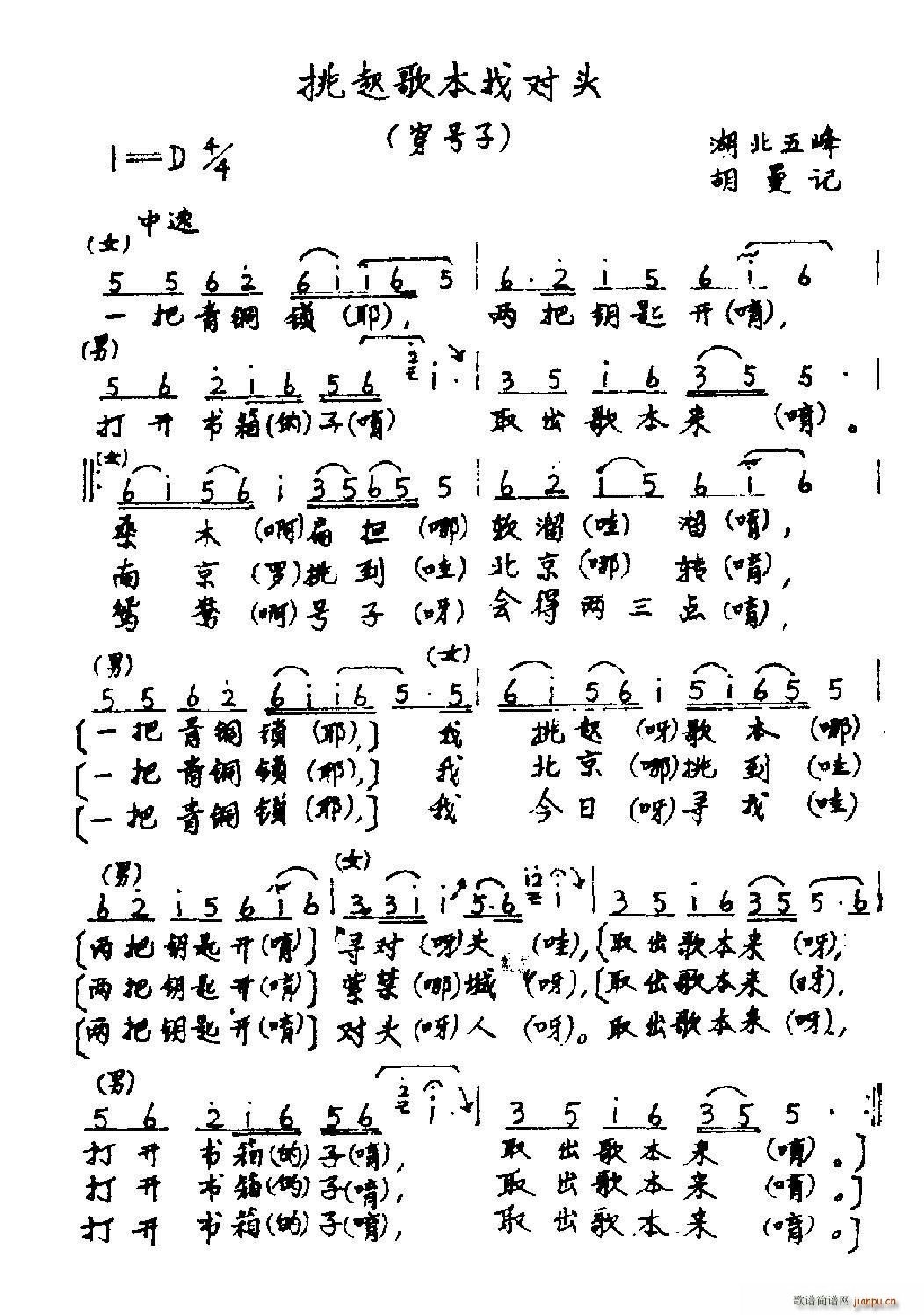 豾Ҷͷ  (ʮּ)1