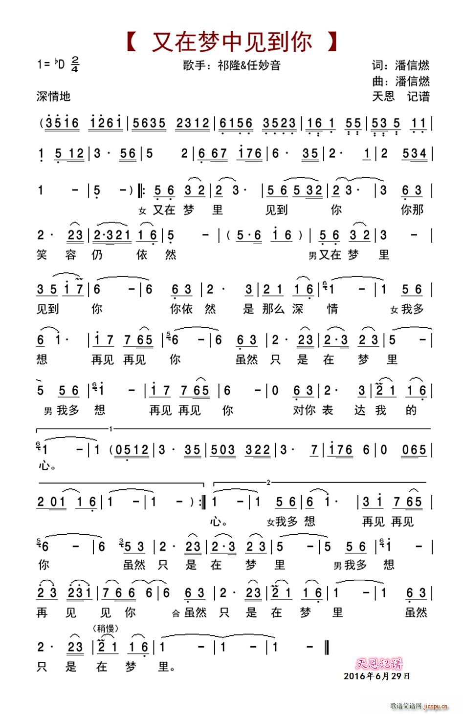 м(ָ)1
